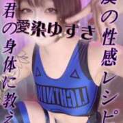 ヒメ日記 2026/05/29 20:45 投稿 愛染ゆずき＠一騎当千のアナリスト アナラードライ五反田店