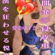 ヒメ日記 2026/06/01 20:18 投稿 愛染ゆずき＠一騎当千のアナリスト アナラードライ五反田店
