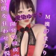 ヒメ日記 2026/06/07 14:31 投稿 愛染ゆずき＠一騎当千のアナリスト アナラードライ五反田店