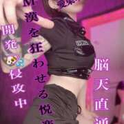 ヒメ日記 2026/06/13 12:06 投稿 愛染ゆずき＠一騎当千のアナリスト アナラードライ五反田店