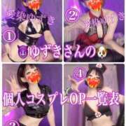 ヒメ日記 2026/08/11 12:26 投稿 愛染ゆずき＠一騎当千のアナリスト アナラードライ五反田店