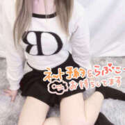 ヒメ日記 2026/04/17 17:27 投稿 りあ abc＋