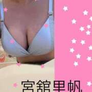 ヒメ日記 2026/04/05 16:34 投稿 宮舘里帆(みやだてりほ) 五十路マダムエクスプレス厚木店(カサブランカグループ)