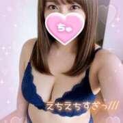 ヒメ日記 2026/04/10 08:52 投稿 しょう 激安限界突破！ Value～バリュー～