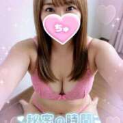 しょう お待ちかね💖 激安限界突破！ Value～バリュー～