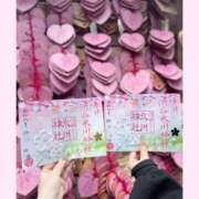 ヒメ日記 2026/04/20 12:17 投稿 さお 丸妻 新横浜店