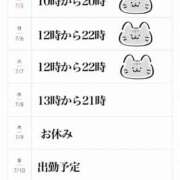 ヒメ日記 2026/07/04 20:04 投稿 えりか タレント倶楽部プレミアム