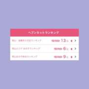 ヒメ日記 2026/07/06 12:26 投稿 えりか タレント倶楽部プレミアム