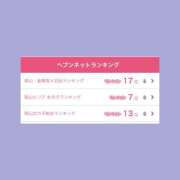 ヒメ日記 2026/07/18 02:08 投稿 えりか タレント倶楽部プレミアム