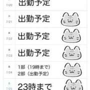 ヒメ日記 2026/07/19 23:22 投稿 えりか タレント倶楽部プレミアム