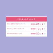 ヒメ日記 2026/08/03 16:22 投稿 えりか タレント倶楽部プレミアム