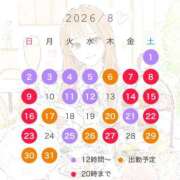 ヒメ日記 2026/08/04 07:08 投稿 えりか タレント倶楽部プレミアム