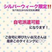 ヒメ日記 2026/09/19 10:08 投稿 えりか タレント倶楽部プレミアム