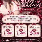 ヒメ日記 2026/10/11 18:22 投稿 えりか タレント倶楽部プレミアム