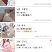 ヒメ日記 2026/04/13 23:15 投稿 なみ 成田人妻花壇