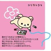 ヒメ日記 2026/04/01 05:32 投稿 まゆり ラズベリードール