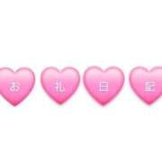 ヒメ日記 2026/03/18 14:54 投稿 はづき モアグループ宇都宮人妻花壇