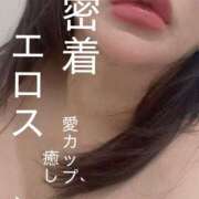 ヒメ日記 2026/04/11 08:39 投稿 エマ ぐっすり山田　上野店