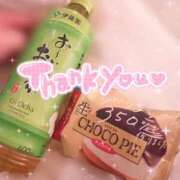 ヒメ日記 2026/03/29 20:42 投稿 乃杏-のあん- 人妻倶楽部 花椿北上店