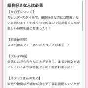 ヒメ日記 2026/03/22 11:31 投稿 テンカ エピソード(品川)