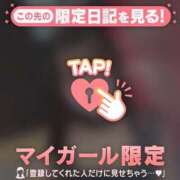 ヒメ日記 2026/04/01 12:46 投稿 テンカ エピソード(品川)