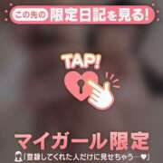 ヒメ日記 2026/04/02 12:31 投稿 テンカ エピソード(品川)