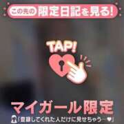 ヒメ日記 2026/04/03 12:16 投稿 テンカ エピソード(品川)