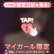 ヒメ日記 2026/04/03 20:16 投稿 テンカ エピソード(品川)