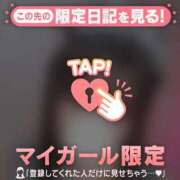 ヒメ日記 2026/04/07 12:46 投稿 テンカ エピソード(品川)