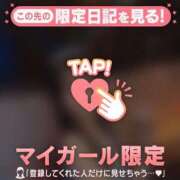 ヒメ日記 2026/04/07 23:31 投稿 テンカ エピソード(品川)