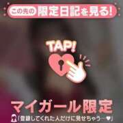 ヒメ日記 2026/04/09 08:01 投稿 テンカ エピソード(品川)