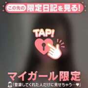 ヒメ日記 2026/04/19 12:46 投稿 テンカ エピソード(品川)