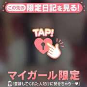 ヒメ日記 2026/04/28 15:16 投稿 テンカ エピソード(品川)