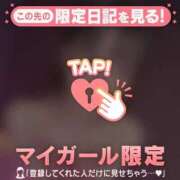 ヒメ日記 2026/05/05 08:16 投稿 テンカ エピソード(品川)
