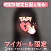 ヒメ日記 2026/05/12 08:16 投稿 テンカ エピソード(品川)