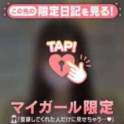 ヒメ日記 2026/05/14 16:31 投稿 テンカ エピソード(品川)