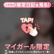 ヒメ日記 2026/05/20 15:01 投稿 テンカ エピソード(品川)