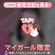 ヒメ日記 2026/05/31 12:16 投稿 テンカ エピソード(品川)