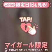 ヒメ日記 2026/06/06 09:31 投稿 テンカ エピソード(品川)