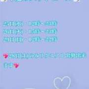 ヒメ日記 2026/03/23 10:18 投稿 かなで 丸妻 池袋店