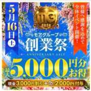 ヒメ日記 2026/05/02 18:20 投稿 かなで 丸妻 池袋店