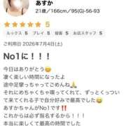 ヒメ日記 2026/07/06 19:54 投稿 あすか ピンキーエコ