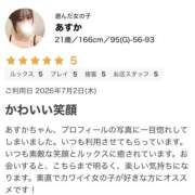 ヒメ日記 2026/07/09 22:53 投稿 あすか ピンキーエコ
