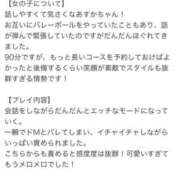 ヒメ日記 2026/08/21 23:15 投稿 あすか ピンキーエコ