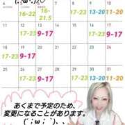 ヒメ日記 2026/05/04 18:25 投稿 ありす 渋谷角海老