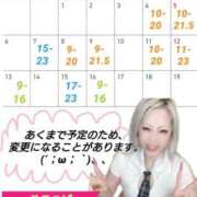 ヒメ日記 2026/07/03 17:32 投稿 ありす 渋谷角海老