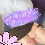 ヒメ日記 2026/03/20 13:00 投稿 優奈(ゆうな) 今日、私はあなたの部下（マーベリックグループ）