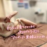 ヒメ日記 2026/07/10 17:34 投稿 優奈(ゆうな) 今日、私はあなたの部下（マーベリックグループ）