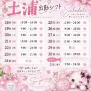 ヒメ日記 2026/09/05 17:47 投稿 まりさ 土浦ハッピーマットパラダイス