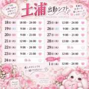 ヒメ日記 2026/09/05 21:37 投稿 まりさ 土浦ハッピーマットパラダイス
